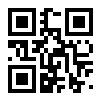 QR-Code zur Buchseite 9783534256402