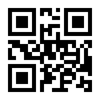 QR-Code zur Seite https://www.isbn.de/9783540003007