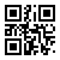 QR-Code zur Seite https://www.isbn.de/9783540101840