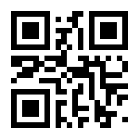 QR-Code zur Buchseite 9783540153740