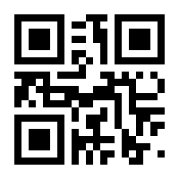 QR-Code zur Seite https://www.isbn.de/9783540234524