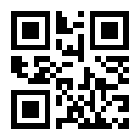 QR-Code zur Buchseite 9783540260240