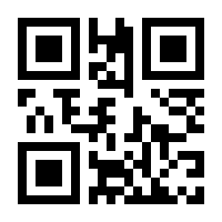 QR-Code zur Seite https://www.isbn.de/9783540417699