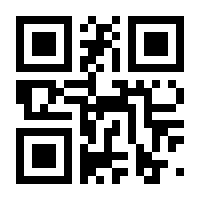 QR-Code zur Buchseite 9783540510628