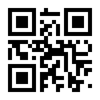 QR-Code zur Buchseite 9783540575498