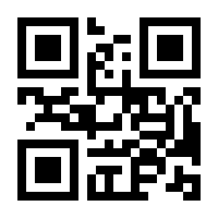 QR-Code zur Seite https://www.isbn.de/9783540649915