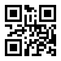 QR-Code zur Seite https://www.isbn.de/9783540699446