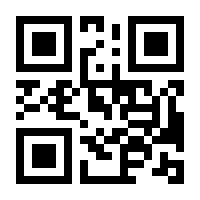 QR-Code zur Buchseite 9783540708148