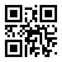 QR-Code zur Buchseite 9783544701015