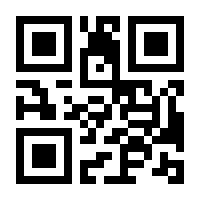 QR-Code zur Buchseite 9783548260990