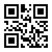 QR-Code zur Buchseite 9783549100820