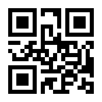 QR-Code zur Buchseite 9783551030122