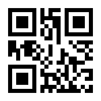 QR-Code zur Buchseite 9783551064196