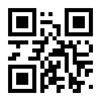 QR-Code zur Buchseite 9783551066305