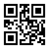 QR-Code zur Buchseite 9783551170392