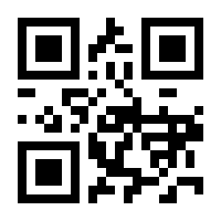 QR-Code zur Seite https://www.isbn.de/9783551558756