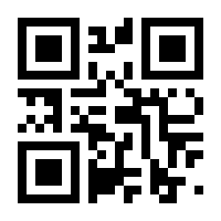 QR-Code zur Buchseite 9783551650665