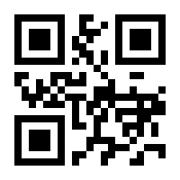 QR-Code zur Buchseite 9783551727923