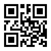 QR-Code zur Buchseite 9783551771568