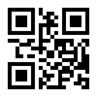 QR-Code zur Buchseite 9783570219942