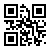 QR-Code zur Buchseite 9783570305485