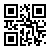 QR-Code zur Seite https://www.isbn.de/9783570552414