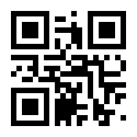 QR-Code zur Buchseite 9783583508385