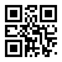 QR-Code zur Buchseite 9783591083973