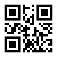 QR-Code zur Buchseite 9783592860634