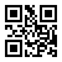 QR-Code zur Seite https://www.isbn.de/9783593446905