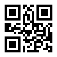 QR-Code zur Seite https://www.isbn.de/9783596161652