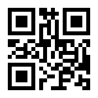 QR-Code zur Buchseite 9783596196982