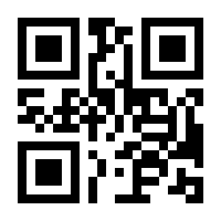 QR-Code zur Buchseite 9783596197958