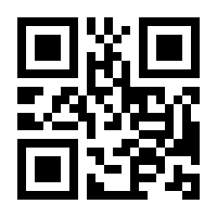 QR-Code zur Seite https://www.isbn.de/9783596508747