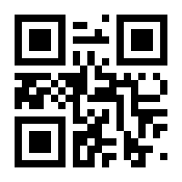 QR-Code zur Buchseite 9783596700707