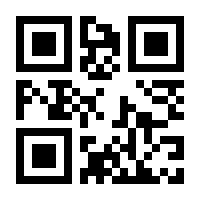 QR-Code zur Buchseite 9783608116205