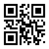 QR-Code zur Buchseite 9783608121322