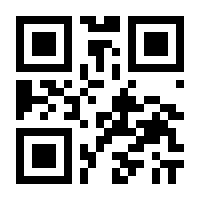 QR-Code zur Seite https://www.isbn.de/9783608891898