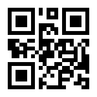 QR-Code zur Seite https://www.isbn.de/9783608981001