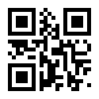 QR-Code zur Buchseite 9783613025608