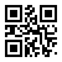 QR-Code zur Seite https://www.isbn.de/9783613036543