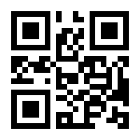 QR-Code zur Seite https://www.isbn.de/9783613037199