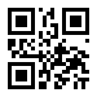 QR-Code zur Seite https://www.isbn.de/9783613037472