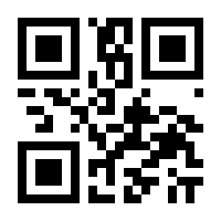 QR-Code zur Seite https://www.isbn.de/9783613041158