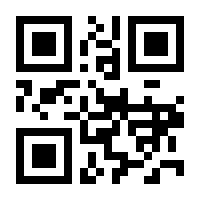 QR-Code zur Buchseite 9783613044166