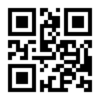 QR-Code zur Seite https://www.isbn.de/9783613044210