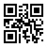 QR-Code zur Seite https://www.isbn.de/9783613044524