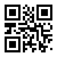 QR-Code zur Seite https://www.isbn.de/9783613045729