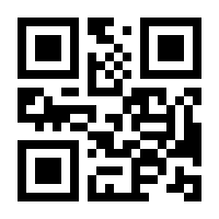 QR-Code zur Seite https://www.isbn.de/9783613507845