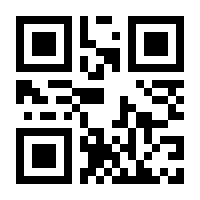 QR-Code zur Buchseite 9783613509108